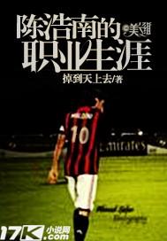 陈浩南本人是谁