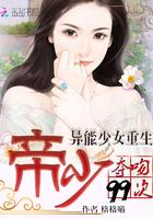 重生锦鲤在60