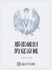 绝世之王冬儿的重启人生在哪里看