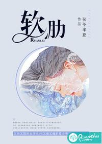 软肋骨炎的症状与表现