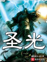 圣光的复仇怎么做任务