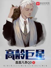 高龄巨星赵瑾芝是女主嘛