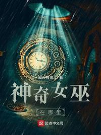神奇女