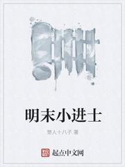 明末进士黄淳耀苏母金孺人六十序
