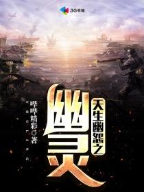 幽幽怨怨是什么意思