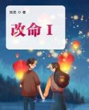 改命最厉害佛经
