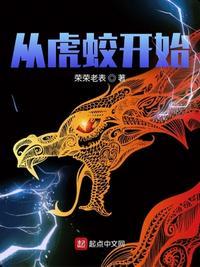 主角身份