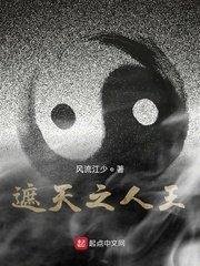 遮天人王体帝兵是万魂幡的