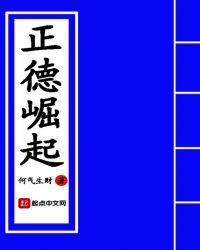 正德在哪