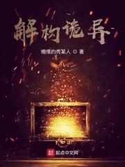 诡异的解释是什么