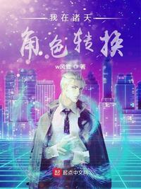 行走在万界的小人物