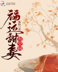 她清空嫁妆搬进空间消失免费阅读