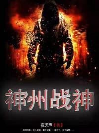 神州战神怎么进入doss