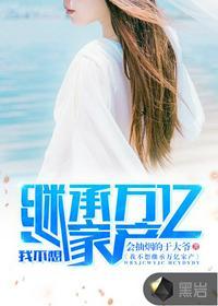 陈平江婉大结局