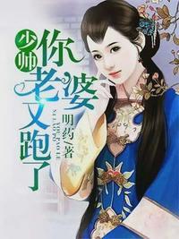 顾轻舟司行霈的