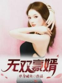 楚浪宋冷画在哪个软件看