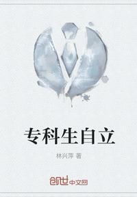 专科学校有自主招生吗