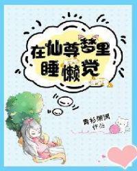 仙尊在异世