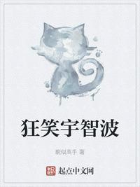 狂笑宇智波佐助画画教程