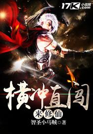 我独仙行改名叫什么了