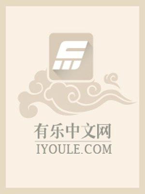 封地签到十年