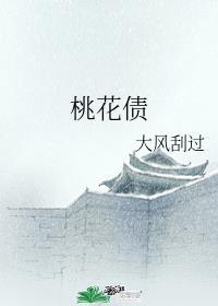 在他深情中陨落 书名