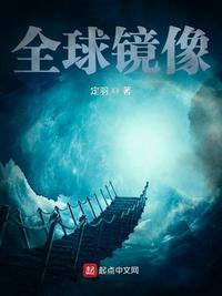 全球镜像铣技术哪三家