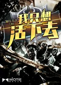 我只想活下去唐飞最后被谁杀了