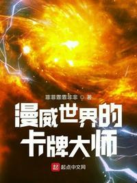 漫威题材的卡牌手游