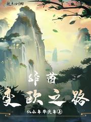 欧非酋是什么意思