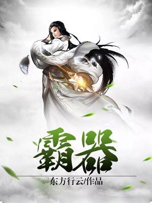 霸器中走丝是杂牌子吗