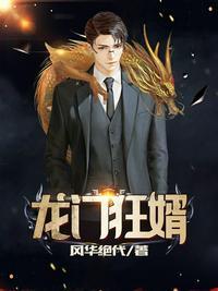 主人公是江枫的