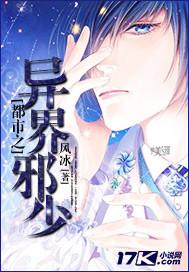 异界魔帝在都市