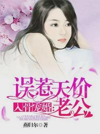 主角安之素叶澜成