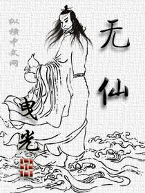 无仙湖必须去的景点