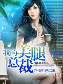 职场高手在线看