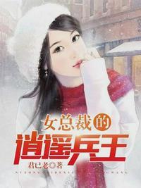 许艺夏雨菲是主角的