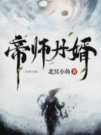 轩辕修沐云初