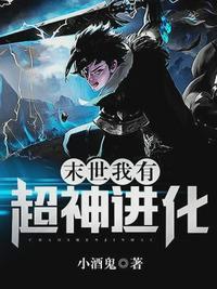 主人公林昊天