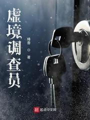 调查虚影完成不了
