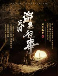 沈升免费阅读
