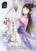 邪王追妻原名