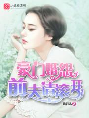 沐云初 方天成