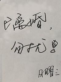 已离婚勿扰免费