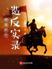 帝国时代怎么造人
