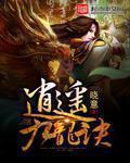 逍遥九龙诀怎么停了