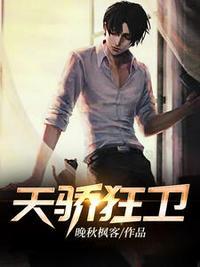 主人公陈九
