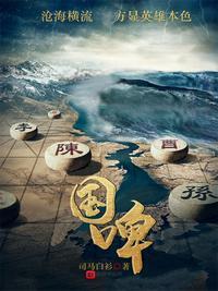 男主叫秦东海的电视剧