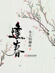冯橙陆玄是什么书