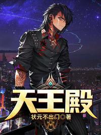 战神回家夏天周婉秋藏书阁